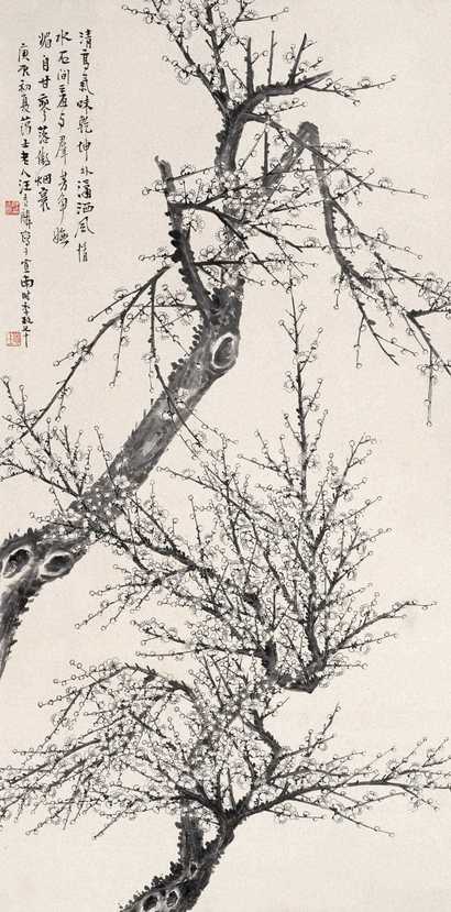 汪吉麟 1940年作 乾坤清味 立轴